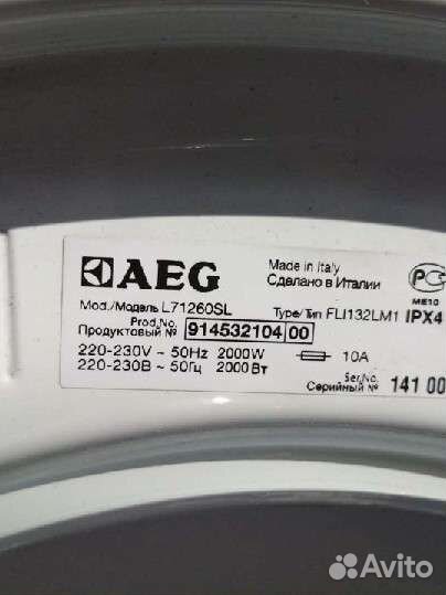 Запчасти для стиральных машин AEG
