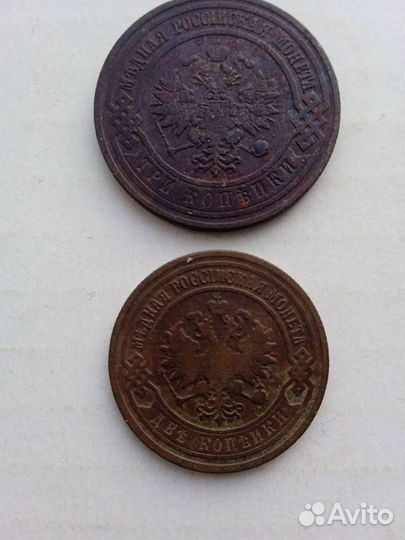 Старинные монеты