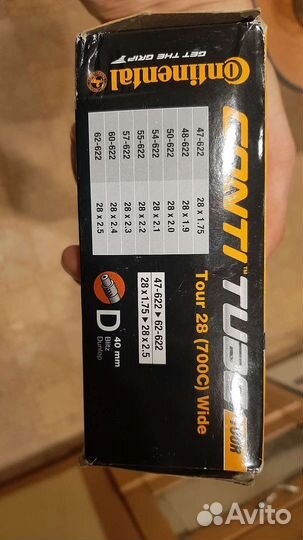 Камера continental 28/29*1.75-2.5, 700/622 47-62