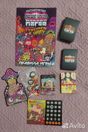 Настольные игры