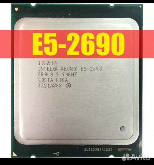 Xeon e5 2690 v1