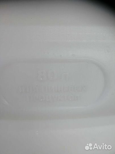 Емкость для воды пластиковая бу