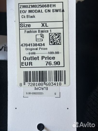 Свитер Calvin Klein