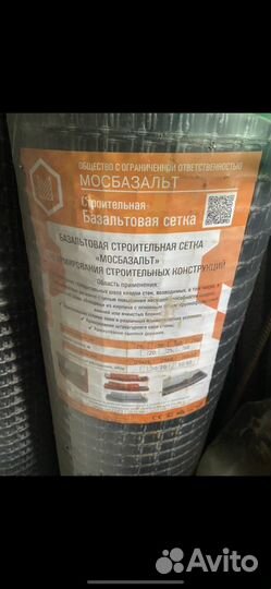 Базальтовая сетка для кладки