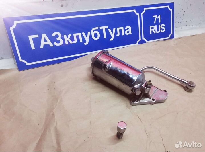 Хромированный корпус масляного фильтра Волга 2410