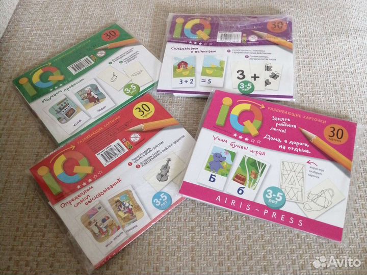 Карточки для развития ребёнка