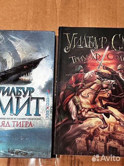 Взгляд тигра книга