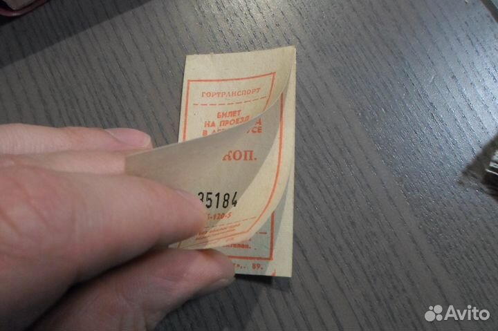 Лотерея денежно-вещевая 1981 СССР