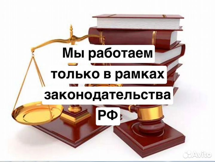 Срочный выкуп квартир в Красноярске