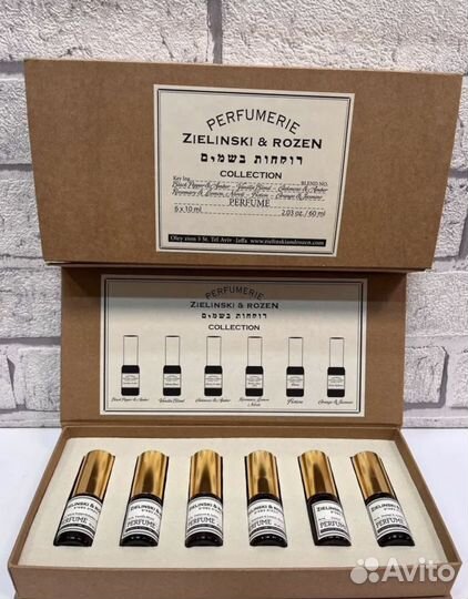 Zielinski rozen подарочный набор