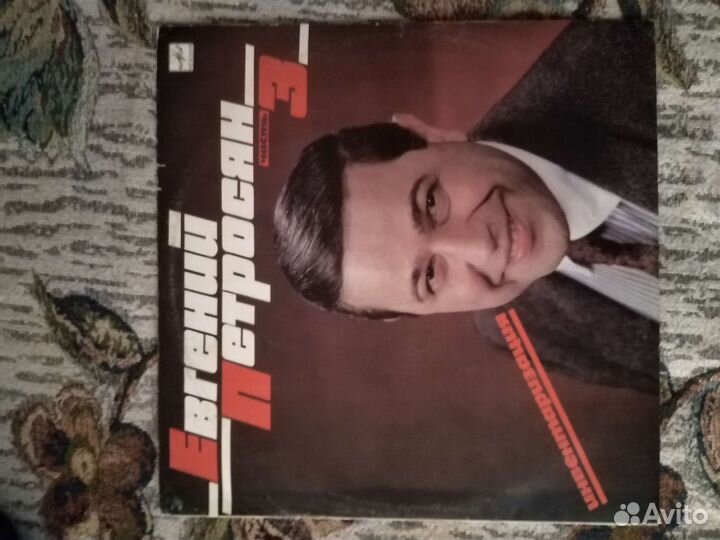 Грампластинки