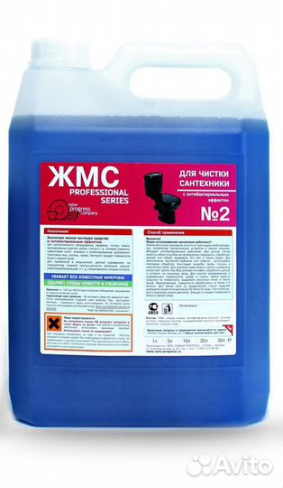 Бытовая химия