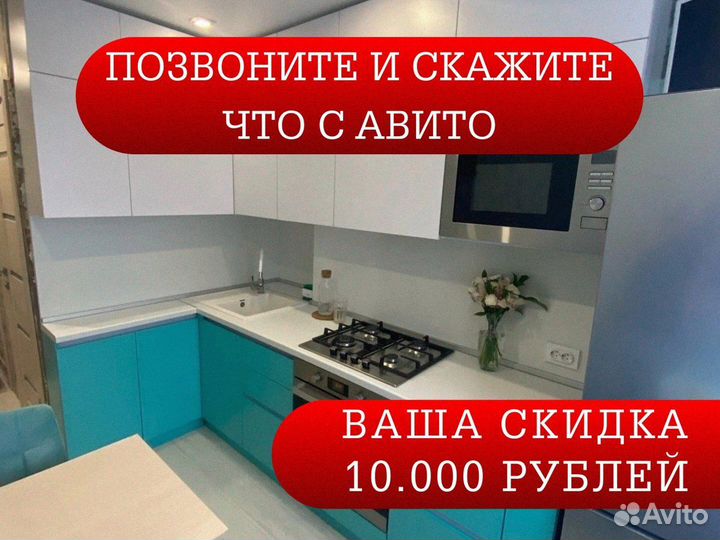 Уникальные кухни монтаж достака