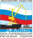 Начальник Центральных Ремонтных Мастерских
