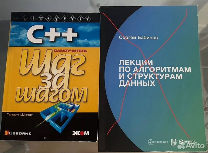 Книги (программирование, математика, философия)