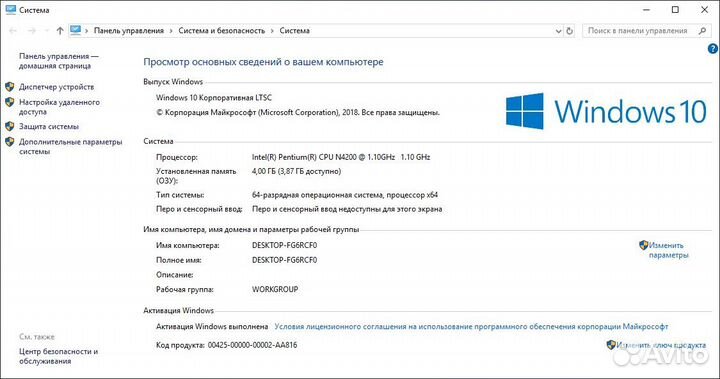 Ноутбук asus x540n