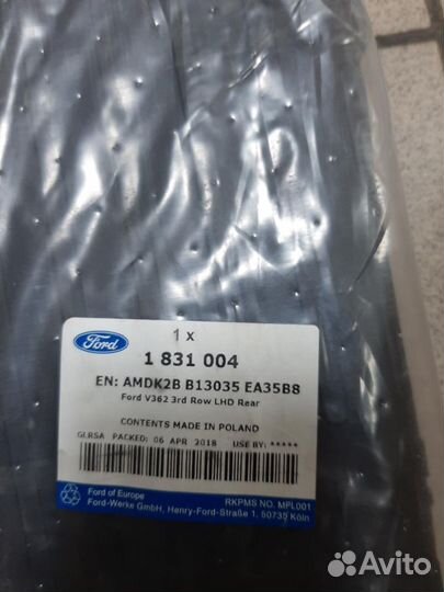 1831004 - Коврик резина 3 ряда Tourneo Custom