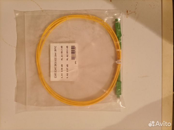 Патч корд оптический 1.5м