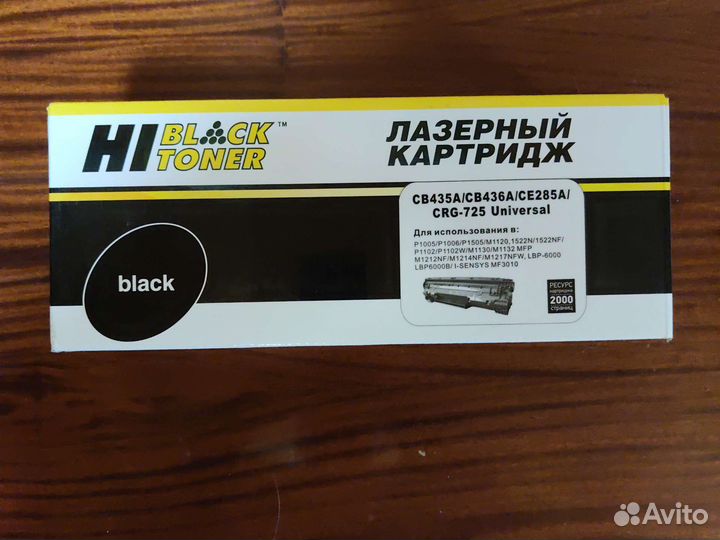 Картридж лазерный