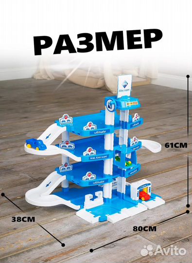 Трехэтажный паркинг полесье
