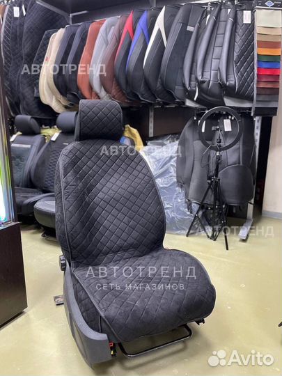 Накидки на авто