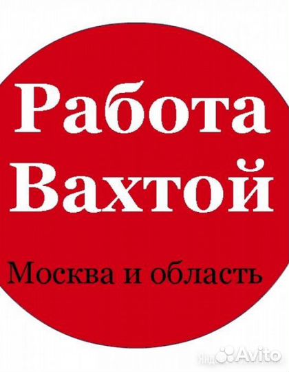 Мастер по установке кондиционеров