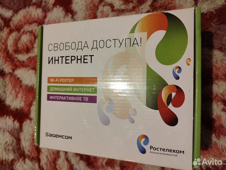 Роутер б/у рабочий