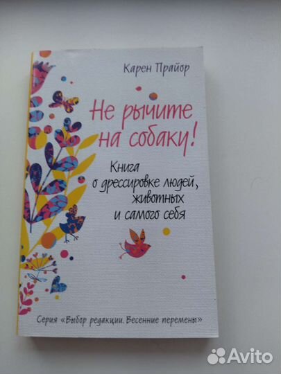 Книги по психологии