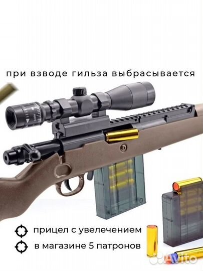 Винтовка KAR98 мягкие пули 130см