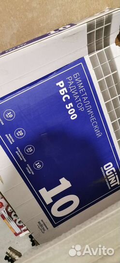 Радиатор отопления новый