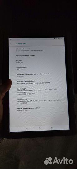 Планшет Pad 6 Pro