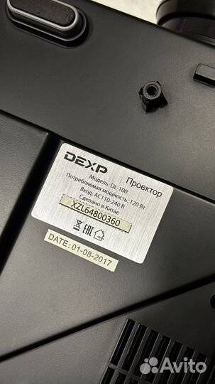 Проектор dexp DL-100