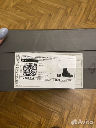 Резиновые ботинки 39