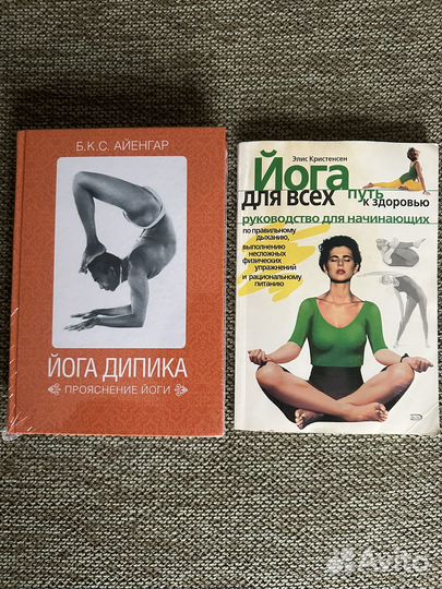 Йога Дипика новая