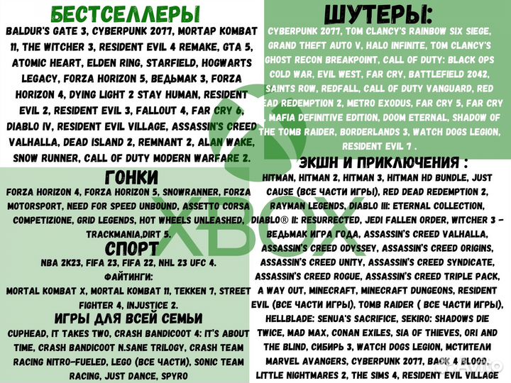 Игры и подписки xbox/ultimate 12 мес Курск