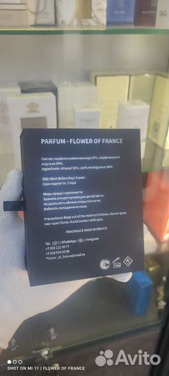 Xerjoff erba pura французский аналог оригинал