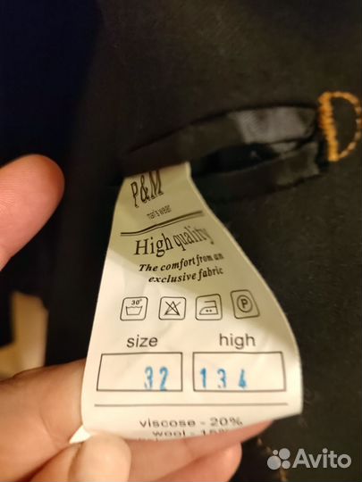 Школьный костюм для мальчика 134 черный