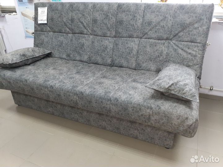 Диван раскладной