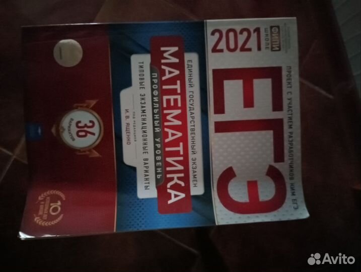 Учебники по физике, математике, географии