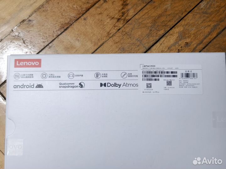 Планшет Lenovo Xiaoxin pad 8/128 гб 2024 Новый