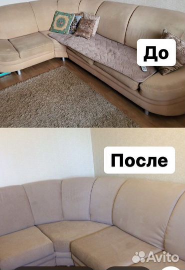 Ремонт мягкой мебели