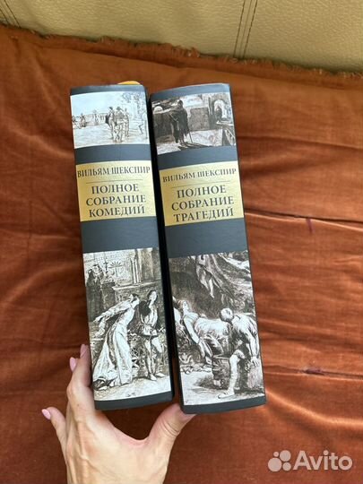 Шекспир Полное собрание комедий и трагедий сзкэо