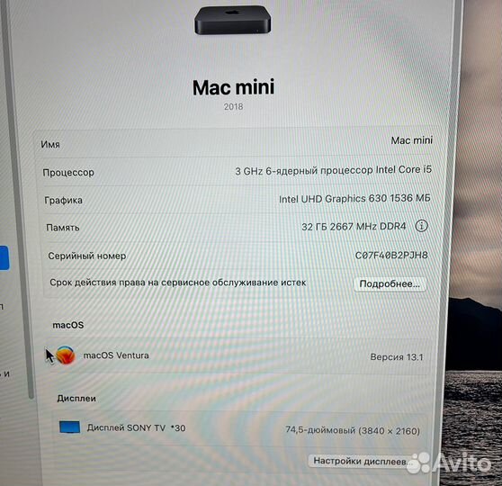 Apple Mac mini 2018 i5/32gb/512gb 01/2021