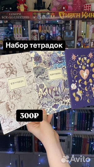 Книги и канцтовары