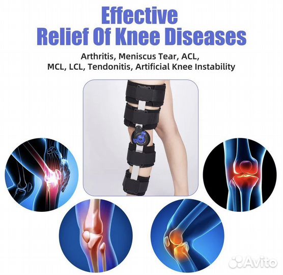 Регулируемый угловой ортез бандаж на колено