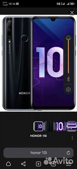 HONOR 10i, 4/128 ГБ