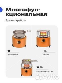 Горелка газовая туристическая