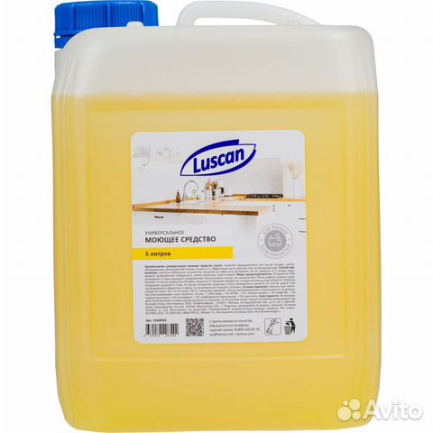 Универсальное чистящее средство Luscan жидкость-ко