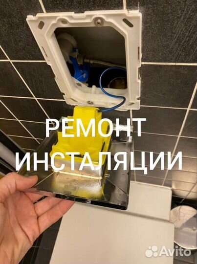 Сантехник Любые Работы Сантехника