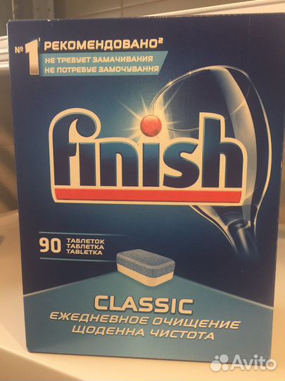 Таблетки для посудомоечных машин